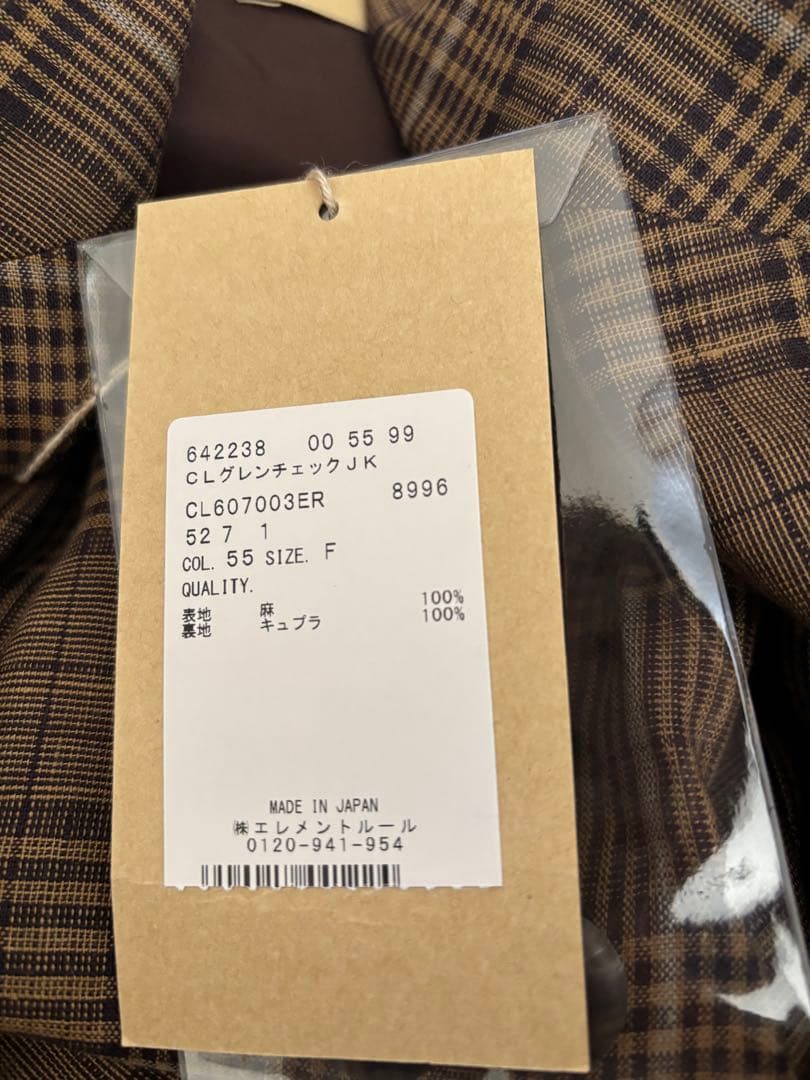 【週末お値下げ】⭐︎新品未使用⭐︎カレンソロジー　グレンチェックジャケット
