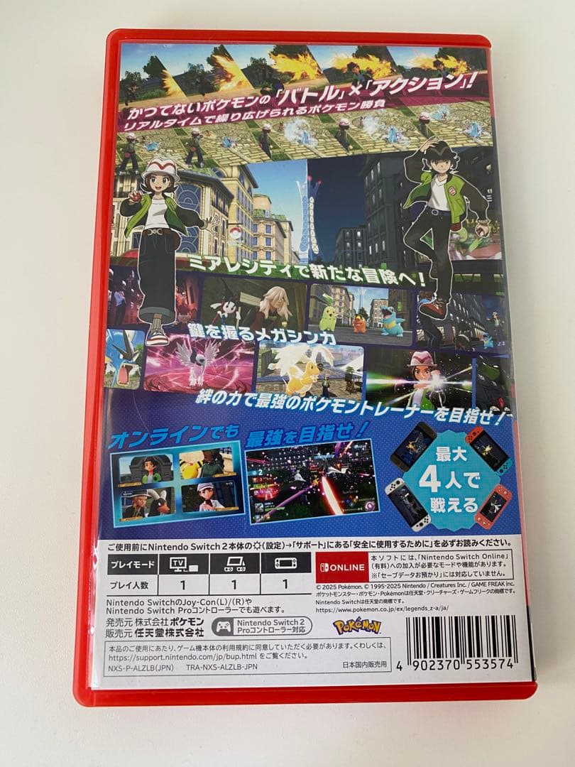 Pokémon Legends: Nintendo Switch 2
