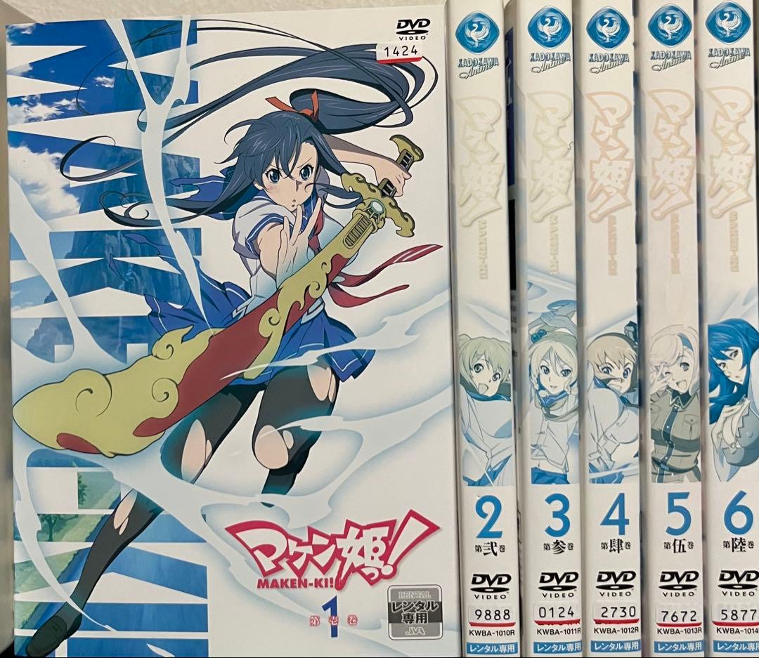 レンタル落ち】DVD マケン姫っ!　マケン姫っ!通 11巻セット