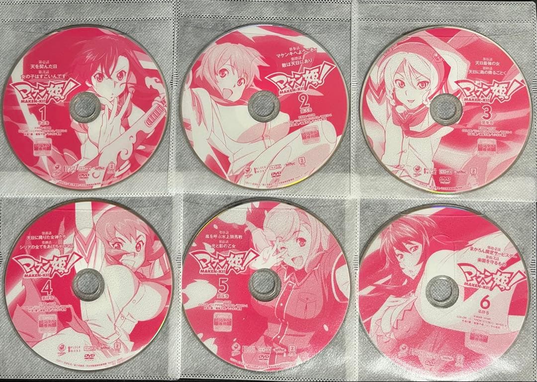 レンタル落ち】DVD マケン姫っ!　マケン姫っ!通 11巻セット