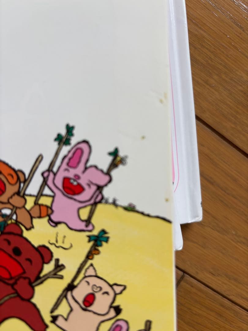 ノンタン 絵本シリーズ 17巻セット　バラ売り可能