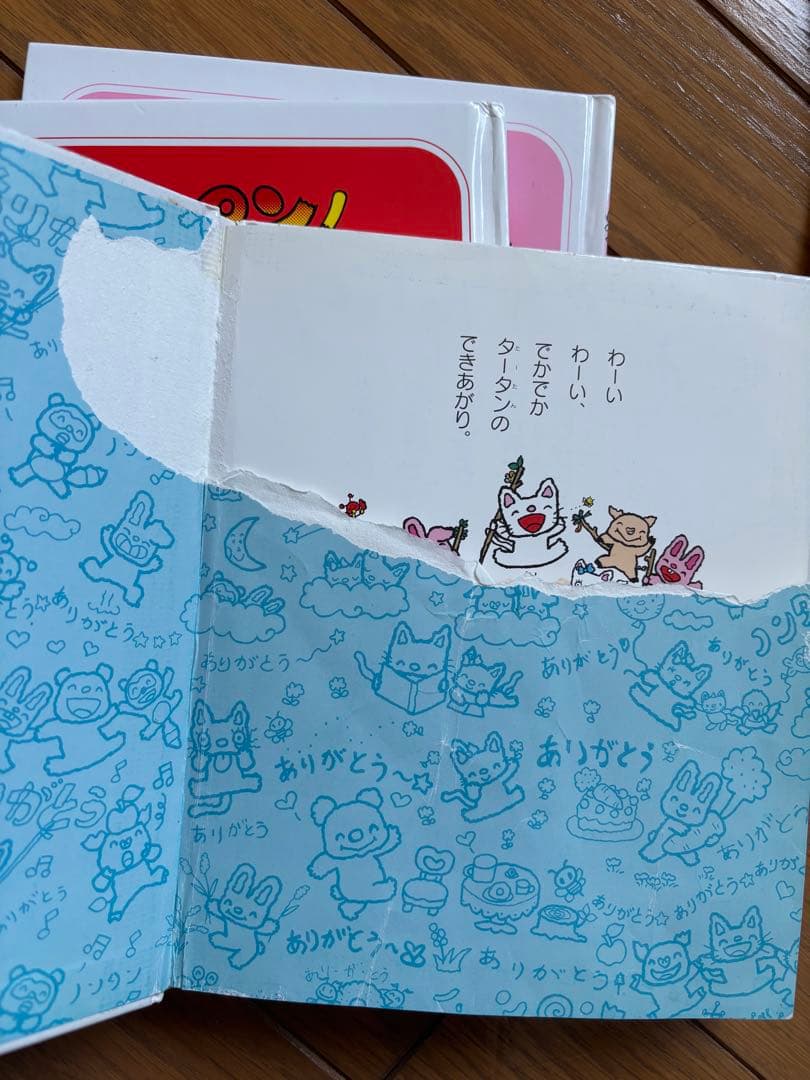 ノンタン 絵本シリーズ 17巻セット　バラ売り可能