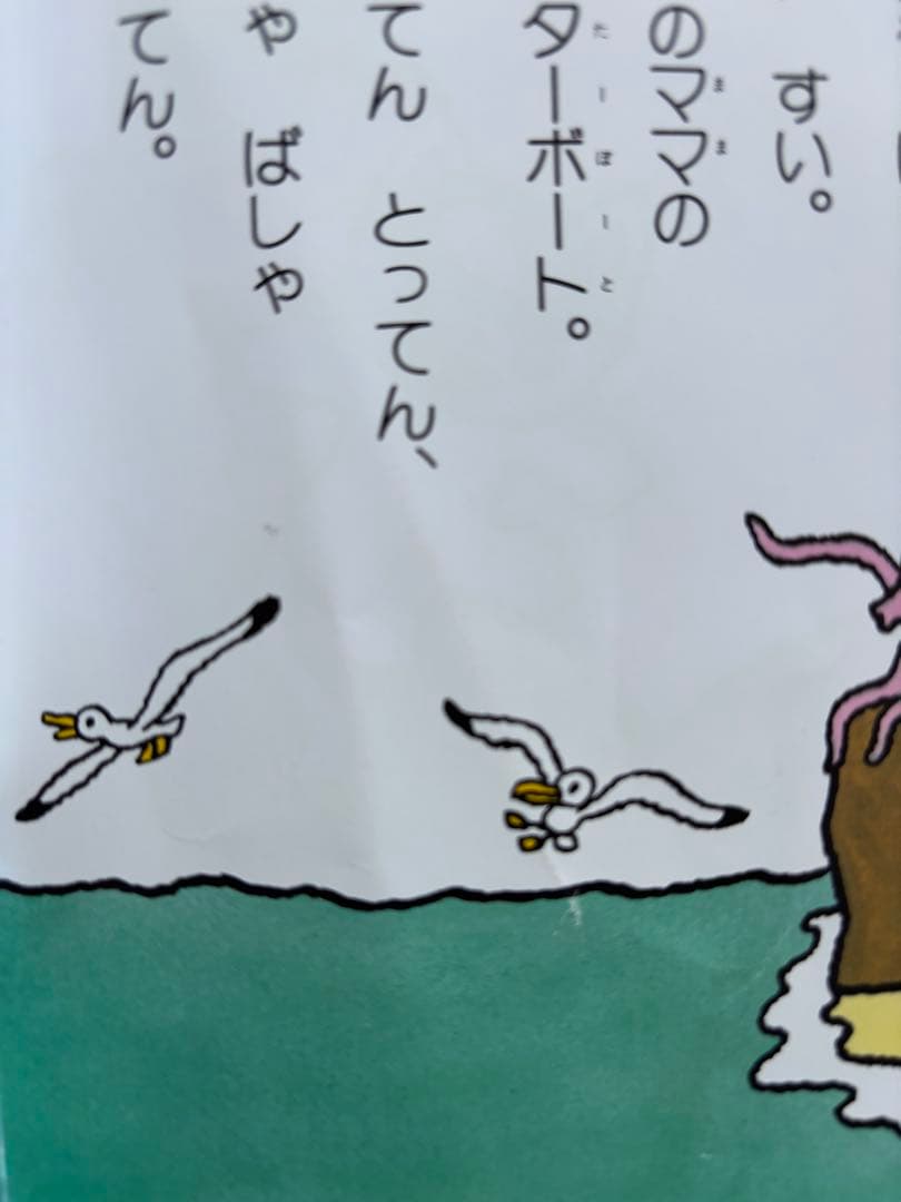 ノンタン 絵本シリーズ 17巻セット　バラ売り可能