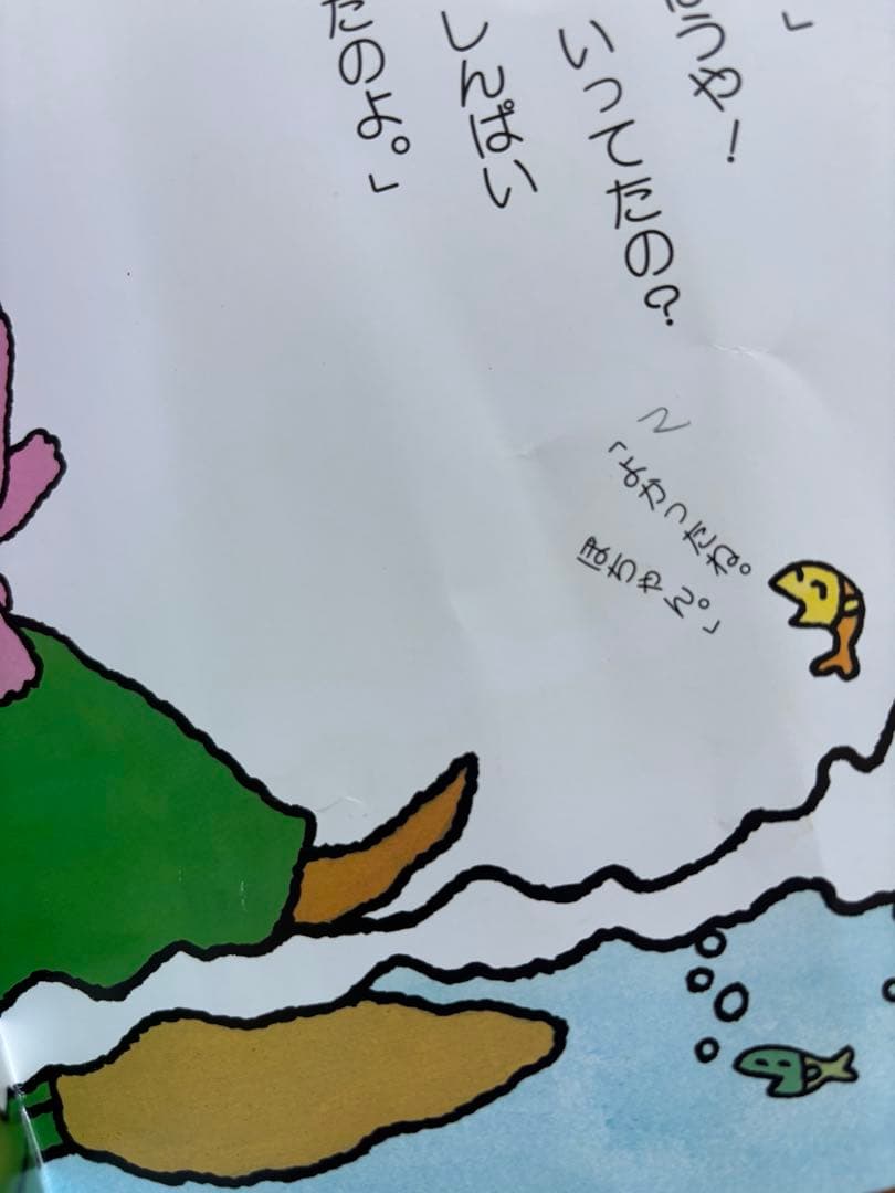 ノンタン 絵本シリーズ 17巻セット　バラ売り可能