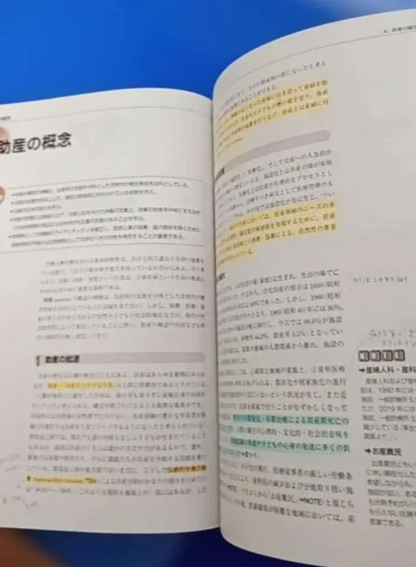 助産学 全10巻 セット まとめ売り 医学書院 助産師 専門書 国家試験