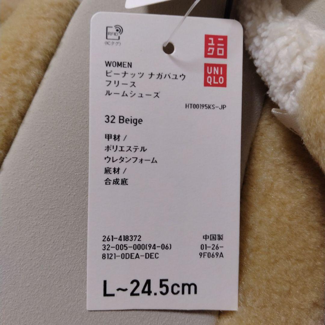 SNOOPY スヌーピー 長場雄 ユニクロ パジャマ　ルームシューズ