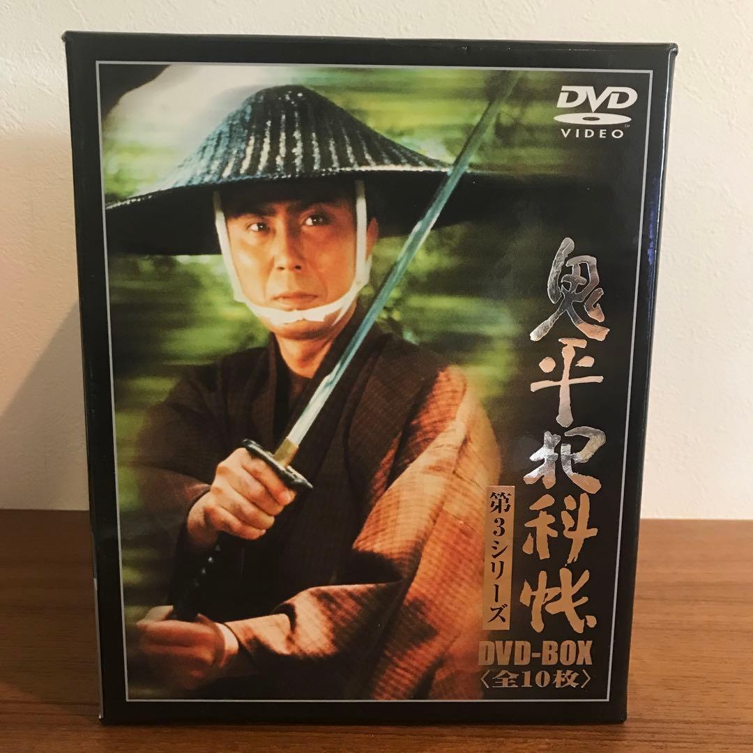 鬼平犯科帳 第3シリーズDVD-BOX [DVD]