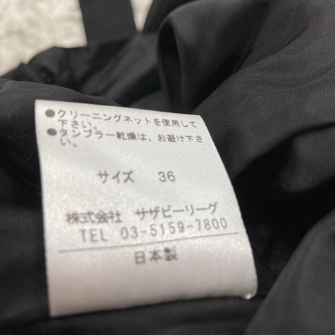 ESTNATION エストネーション ウエストリボン ウール ワンピース