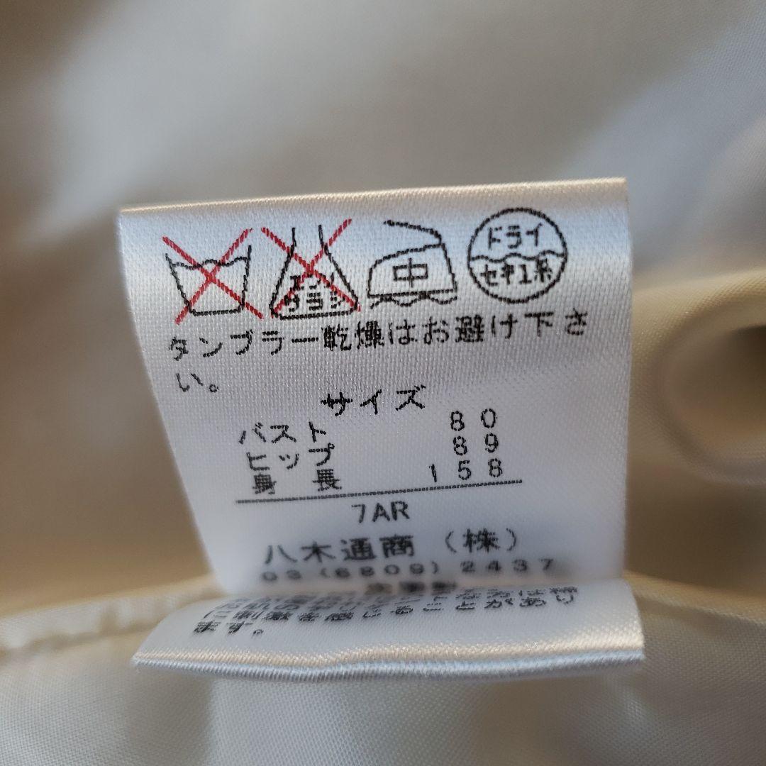専用 ダーマコレクション　スプリングコート　美品
