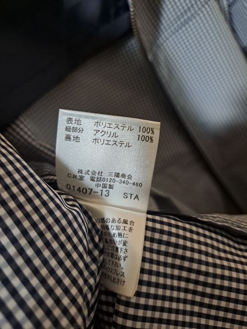 ジュンさん専用　ギンガムチェックブルゾン　バーバリーブラックレーベル
