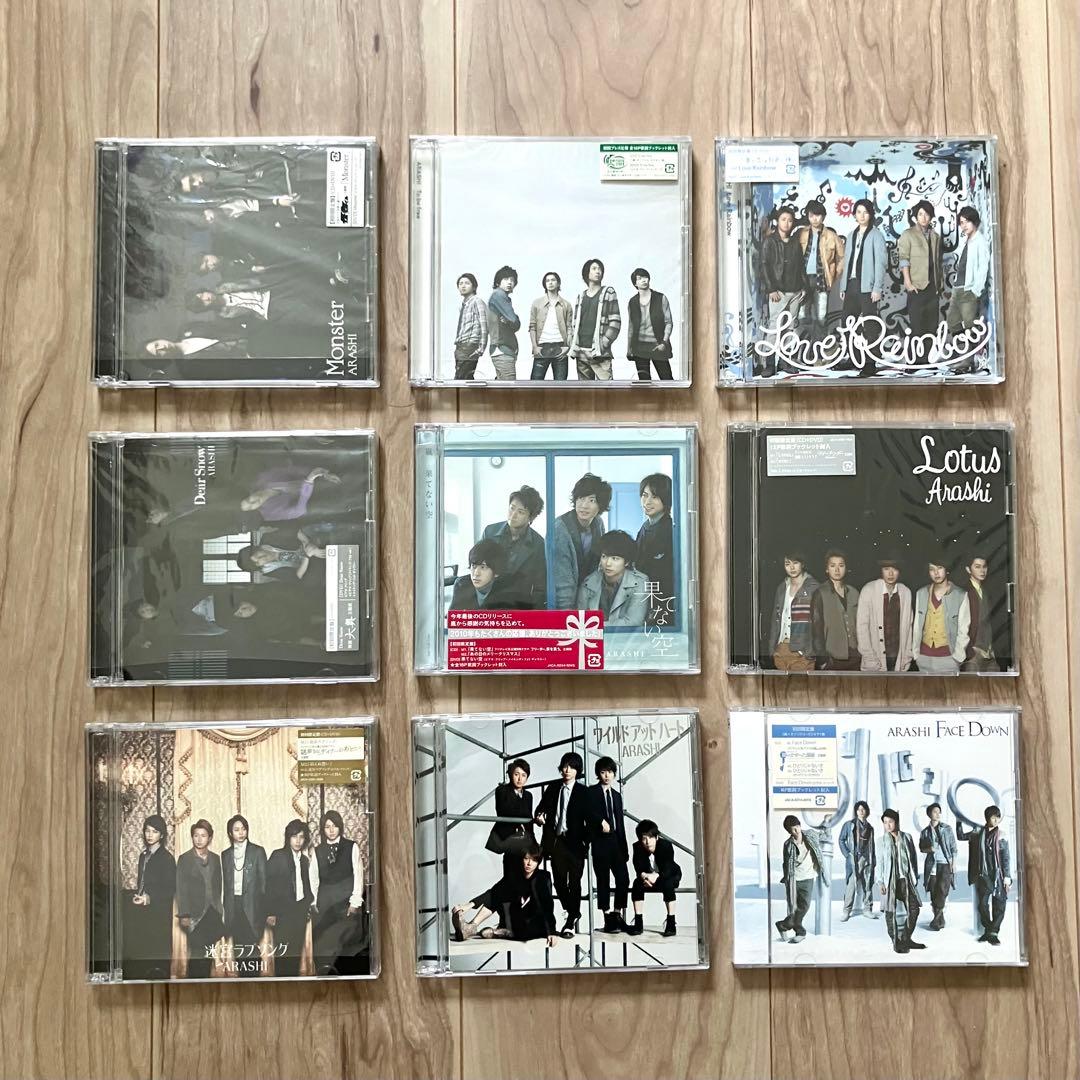 嵐 シングルまとめ売り 57枚 A・RA・SHI〜初回限定盤多数 DVD付帯あり