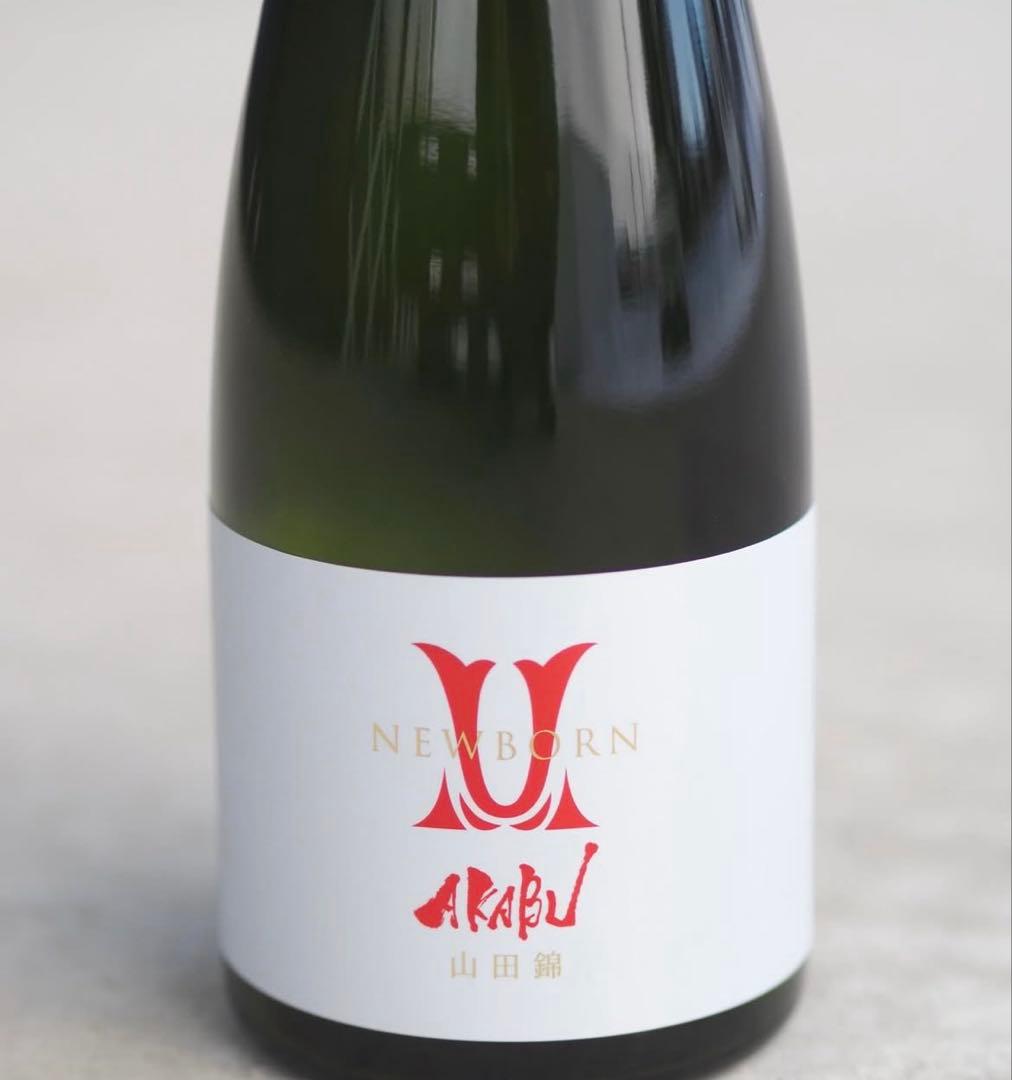 AKABU NEW BORN 赤武　日本酒