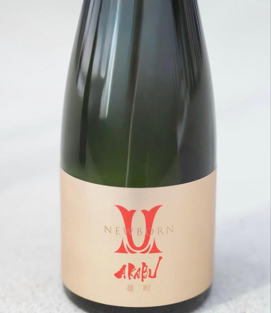 AKABU NEW BORN 赤武　日本酒