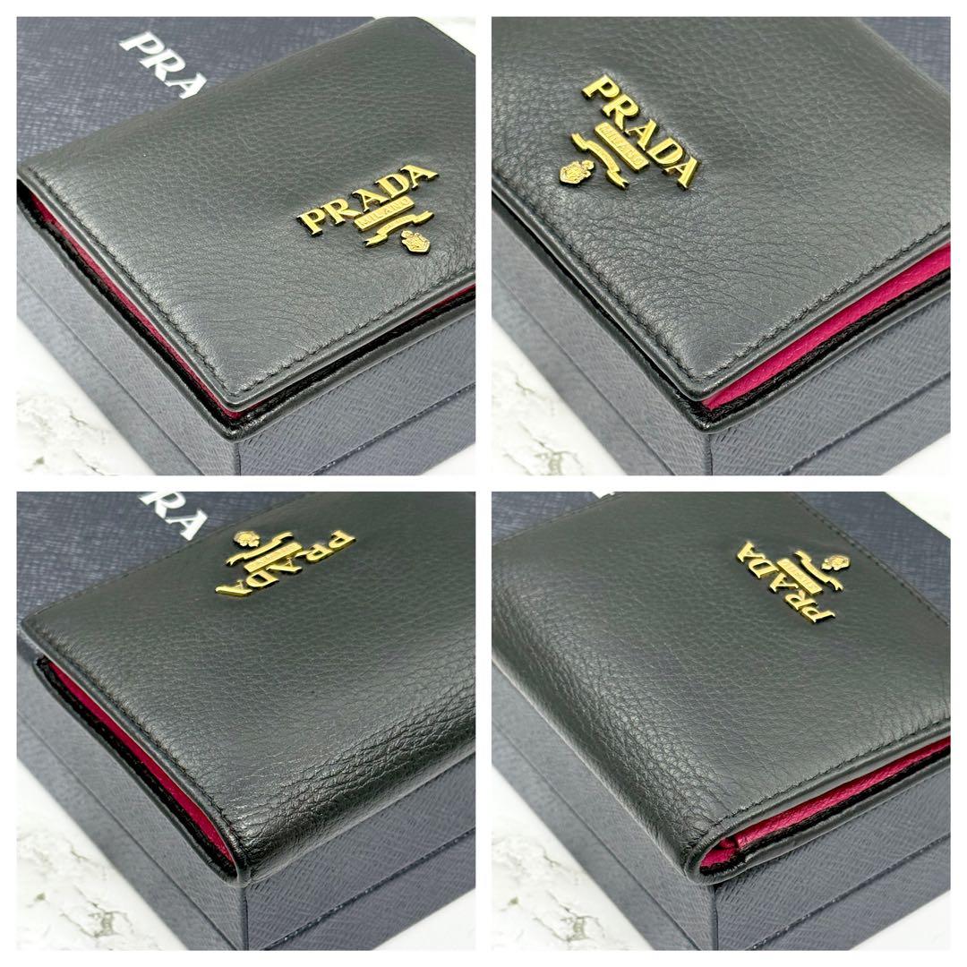 PRADA プラダ 二つ折り財布 本革レザー ブラック ピンク バイカラー