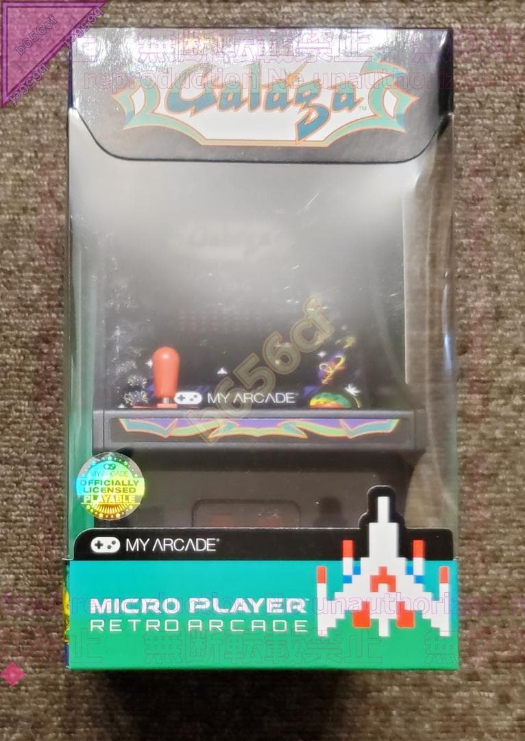 ◎ゲーム 未開封 My Arcade ギャラガ - マイアーケード