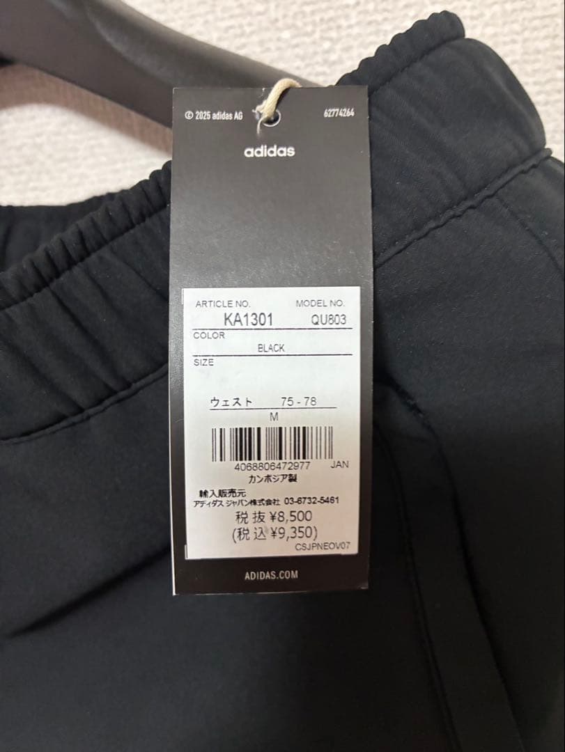 adidas ウインドブレーカー