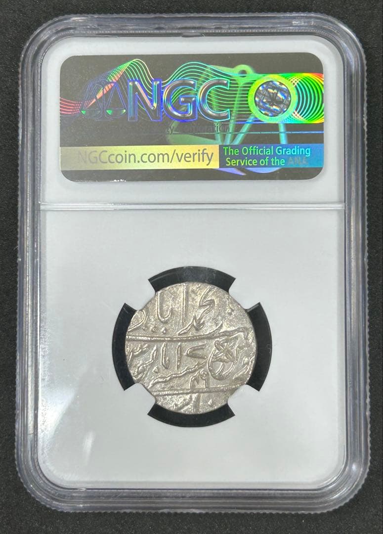 AH1229 インドルピー銀貨　ベンガル総督府 NGC MS62