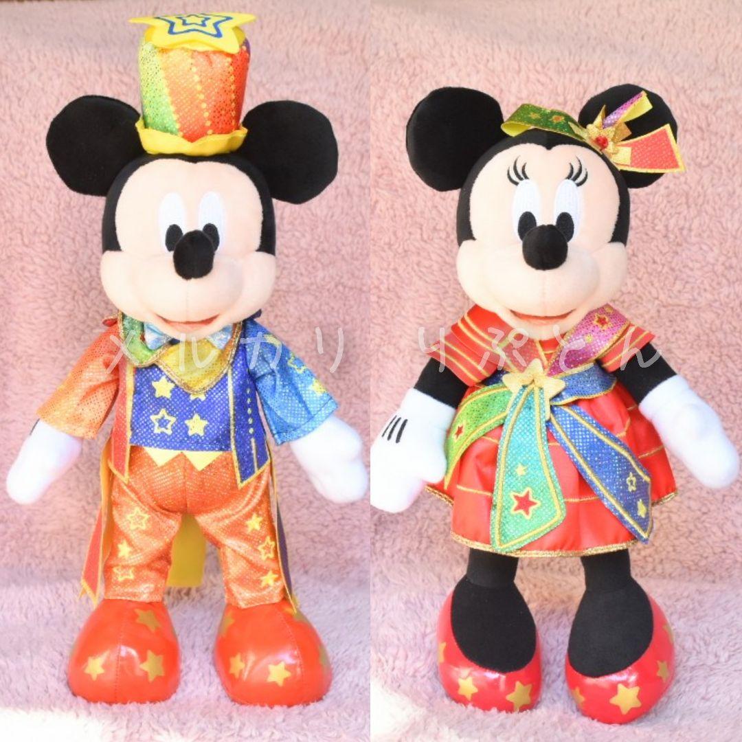 ハーモニーインカラー・ポージープラッシー＆ファンタジースプリングス　ぬいばセット