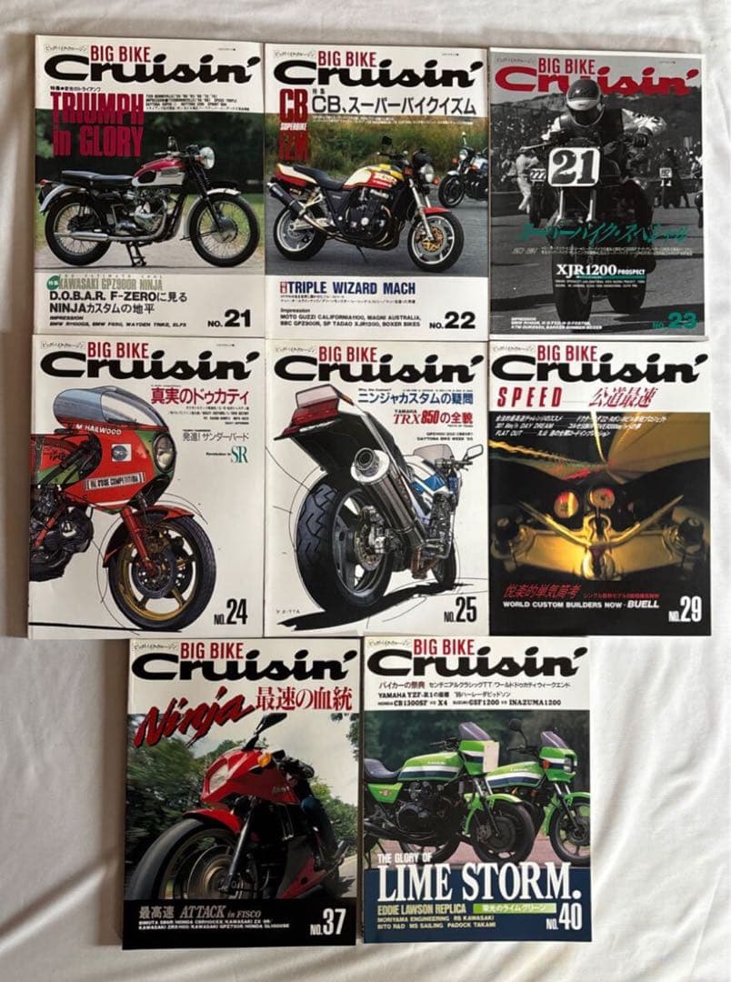 バイク雑誌「ビッグバイククルージン」NO.5〜40(抜けあり)17冊