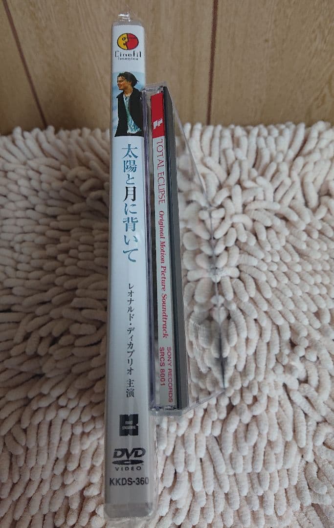 太陽と月に背いて('95英) DVD&オリジナルサウンドトラック＆雑誌の切り抜き
