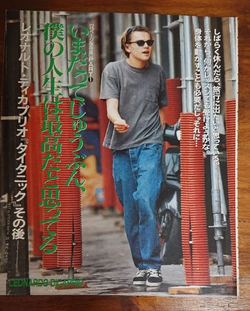 太陽と月に背いて('95英) DVD&オリジナルサウンドトラック＆雑誌の切り抜き