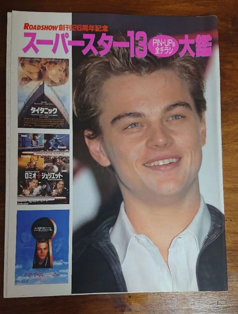 太陽と月に背いて('95英) DVD&オリジナルサウンドトラック＆雑誌の切り抜き