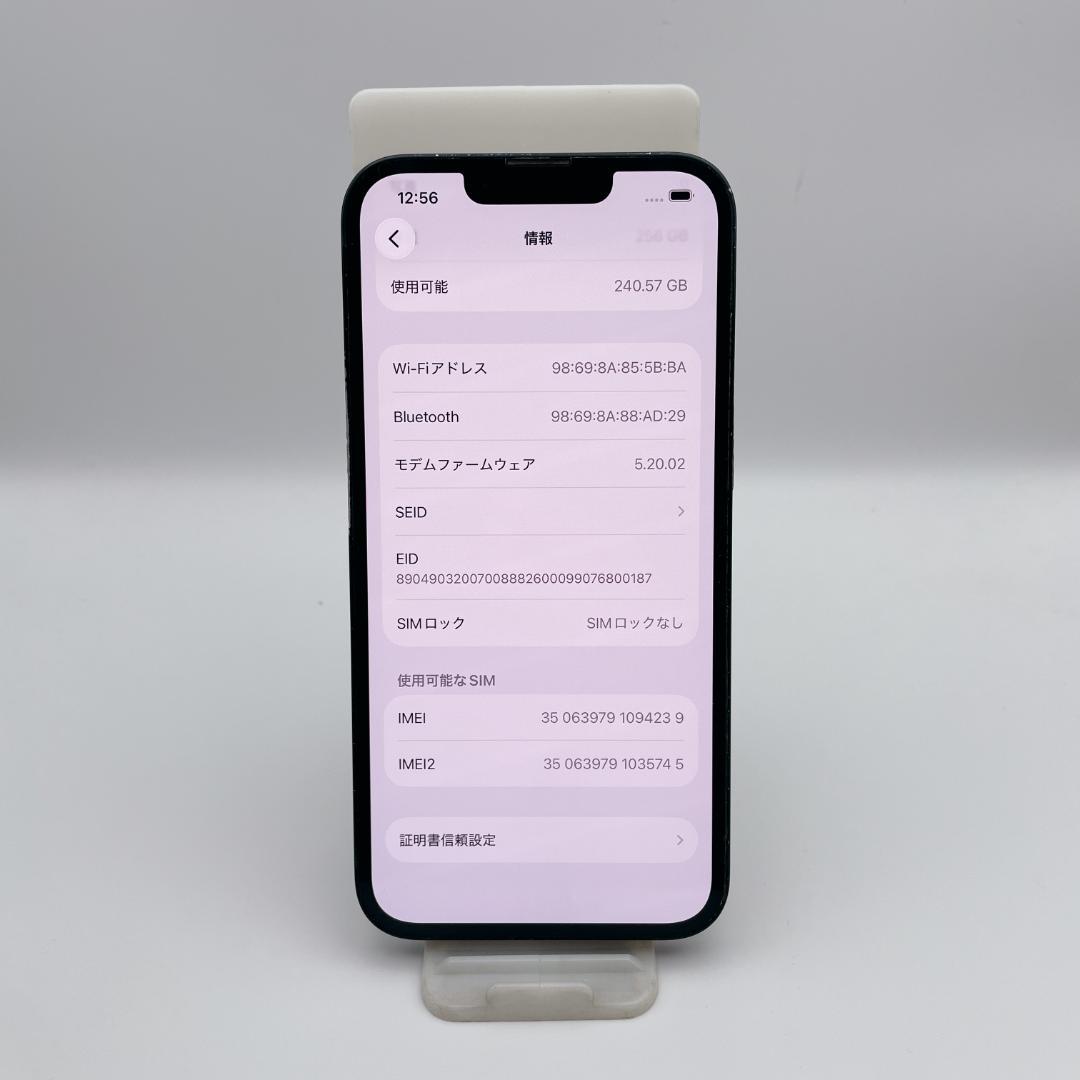 良品✨iPhone13 256GB SIMフリー MLNH3J/A ミッドナイト