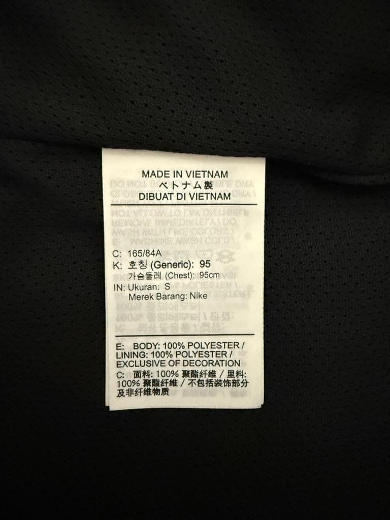 ジャケット・アウター Supreme Nike Track Jacket 25SS