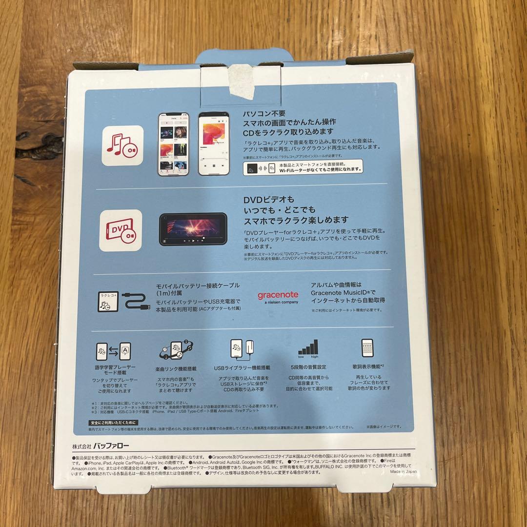 BUF FALO スマートフォンCDレコーダー/DVDレコーダー