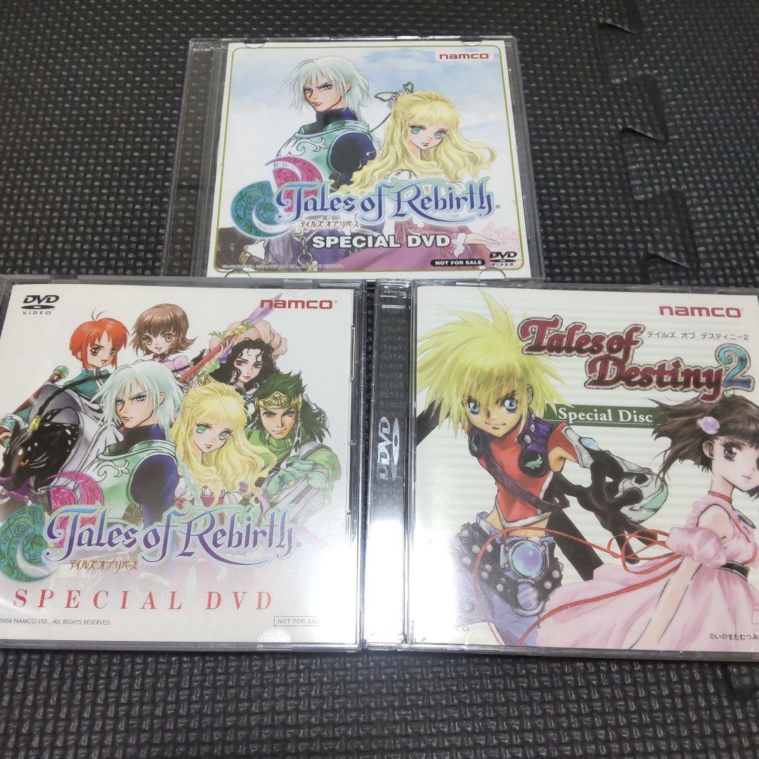 Tales of Eternia プレミアムBOX