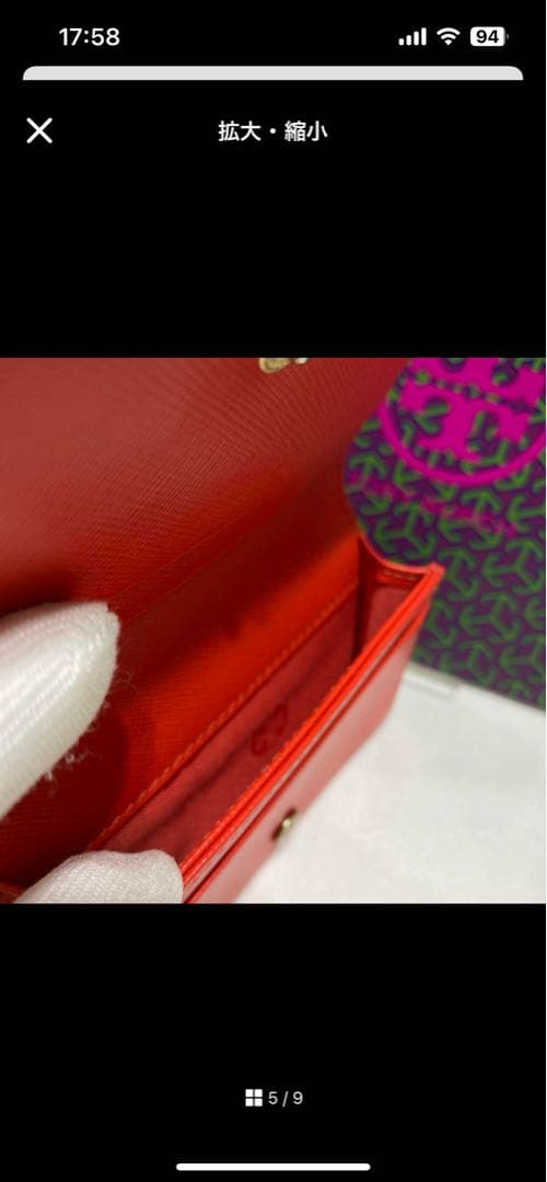 Tory Burch 名刺入れ