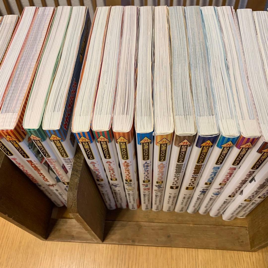 かがくるBOOK 科学漫画　サバイバルシリーズ　28冊