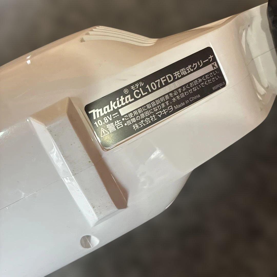 生ビール【中古】Makita CL107FD 充電式クリーナー 本体