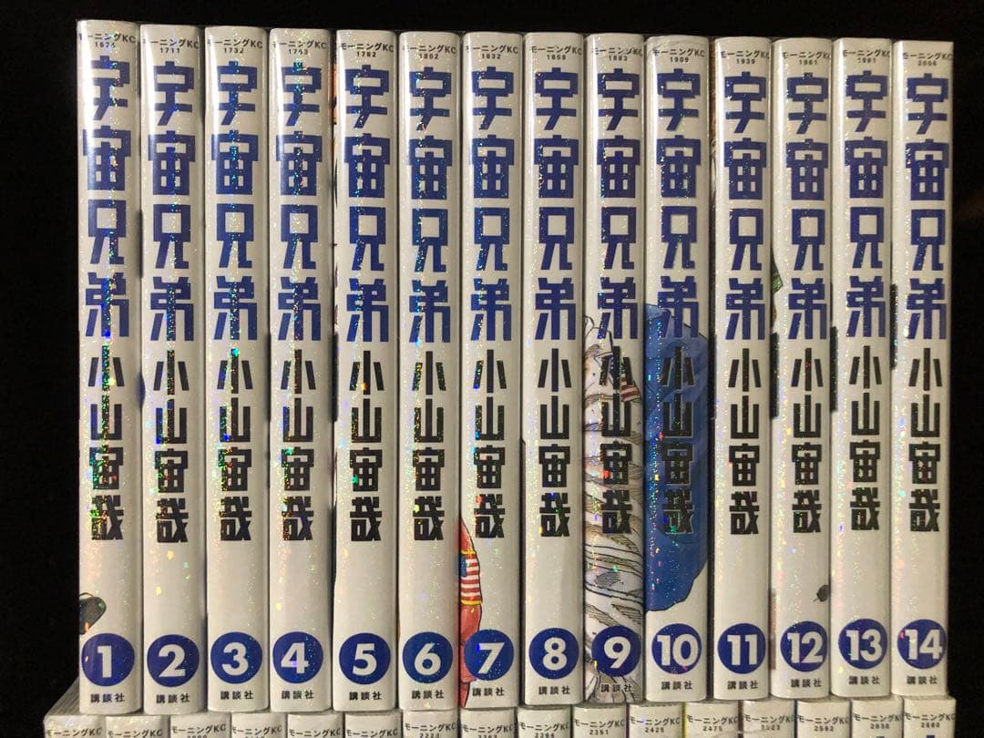 プチプチ梱包　即日翌日発送　宇宙兄弟 1-45巻 全巻セット 全巻 美品多数