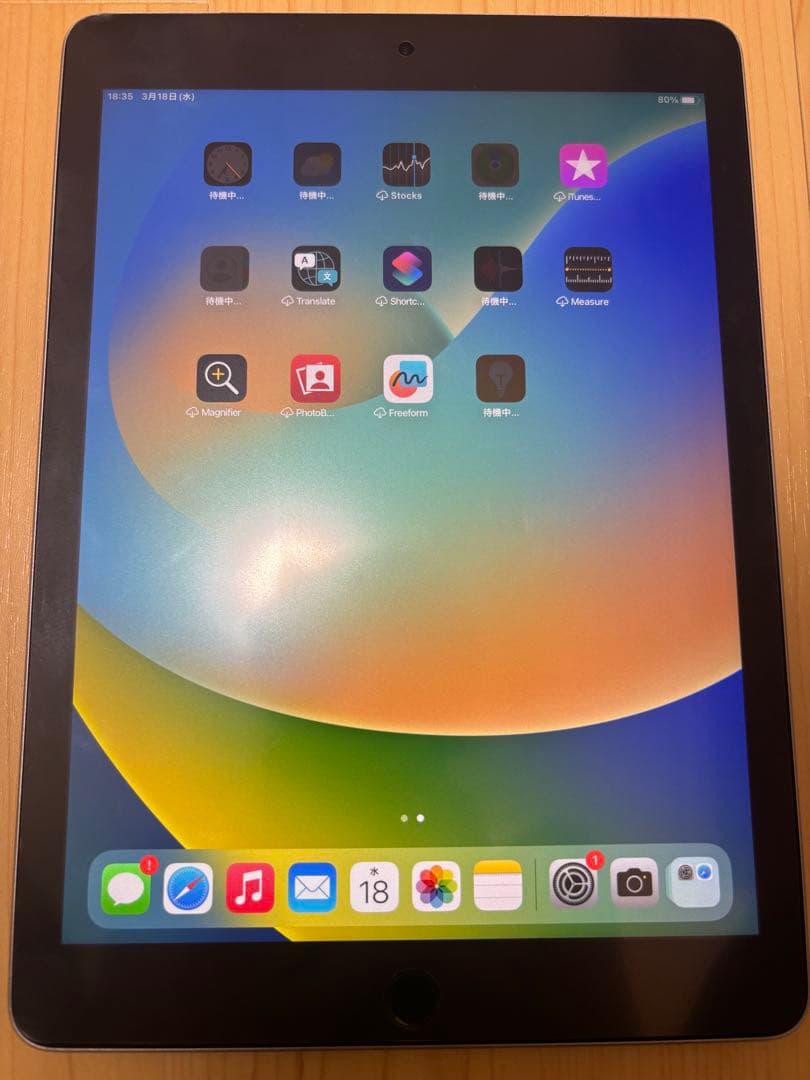 iPad Pro 9.7 32GB Wi-Fi+Cellular スペースグレイ