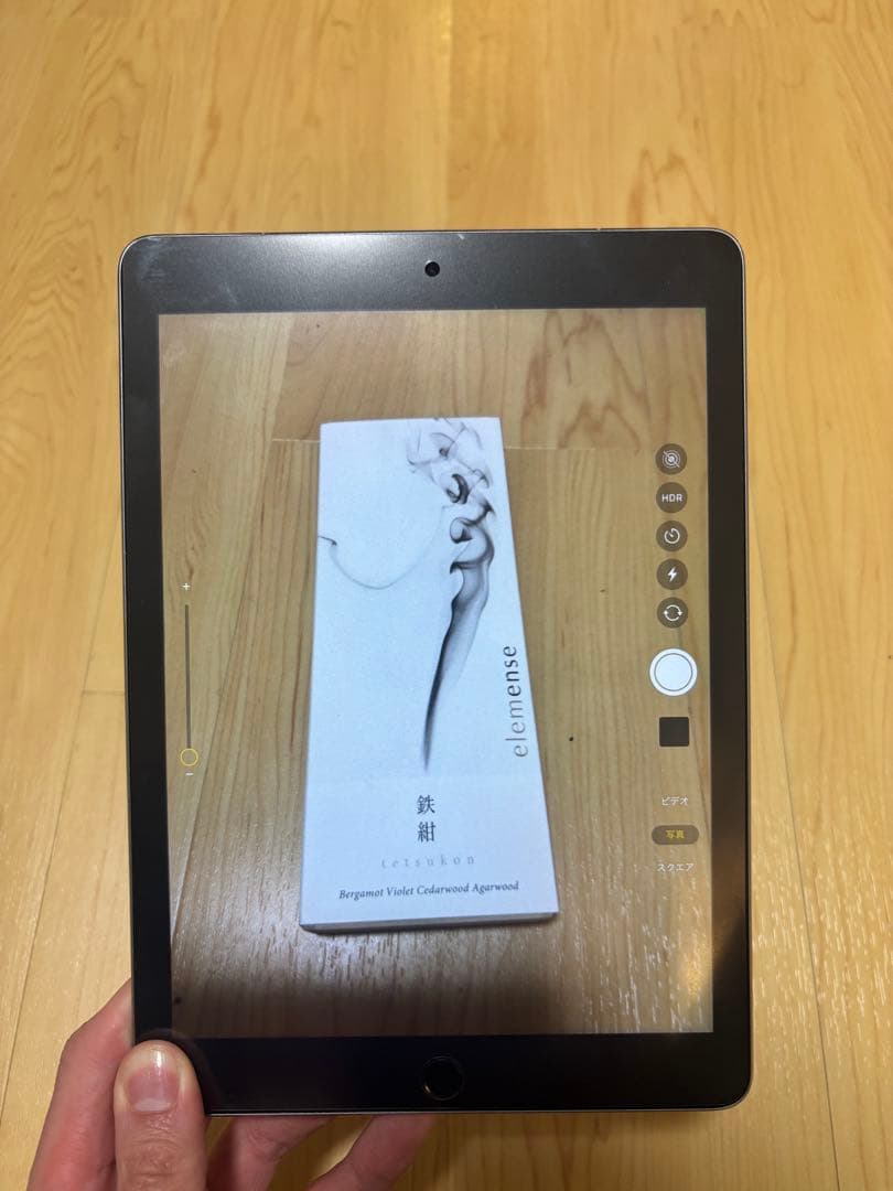 iPad Pro 9.7 32GB Wi-Fi+Cellular スペースグレイ