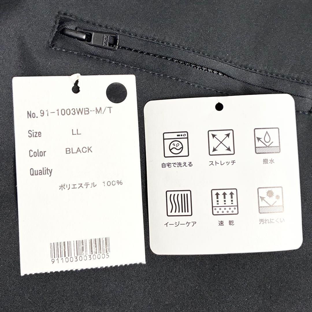 【極美品】WWS/ワークウェアスーツ/ストレッチテーラードライトジャケット/LL