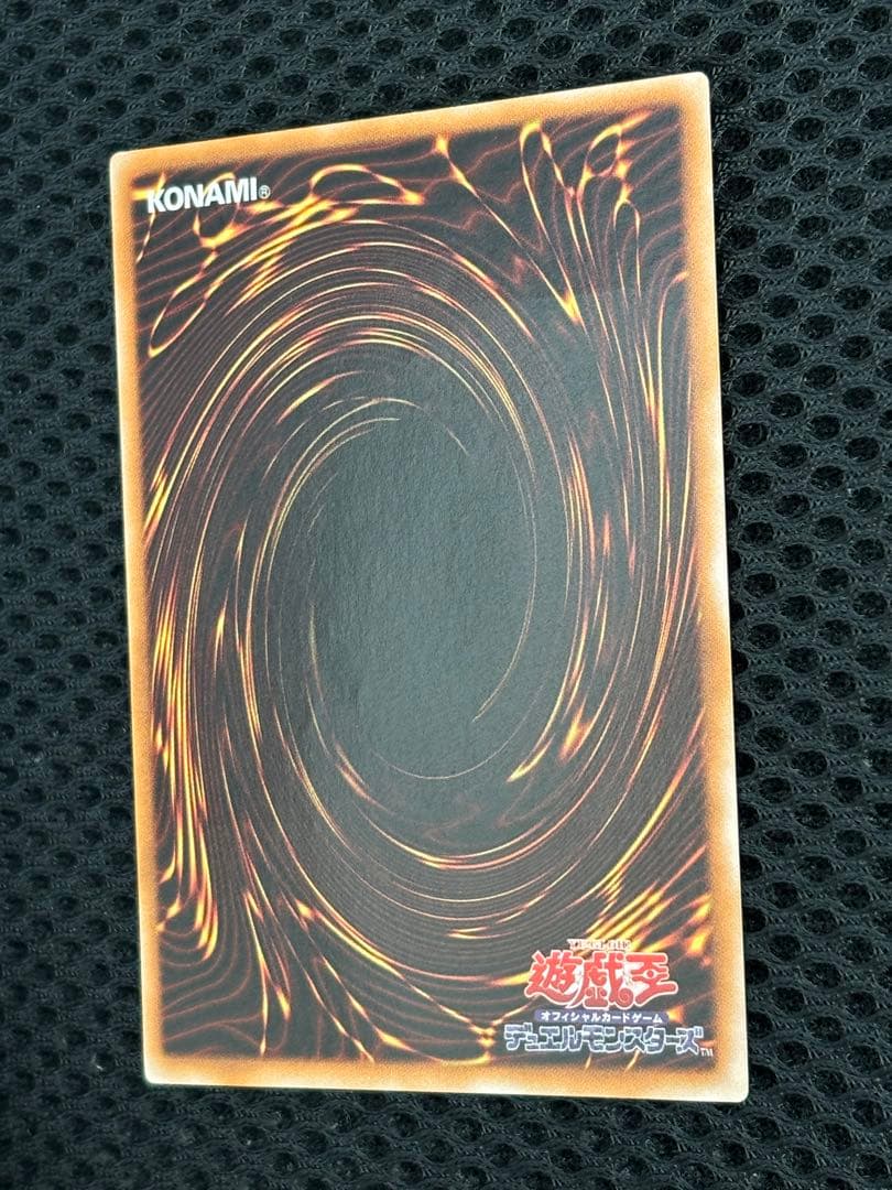 h*e様 極美品　ブラック・ローズ・ドラゴン　レリーフ　遊戯王