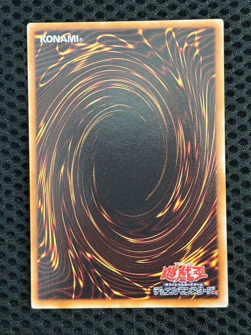 h*e様 極美品　ブラック・ローズ・ドラゴン　レリーフ　遊戯王