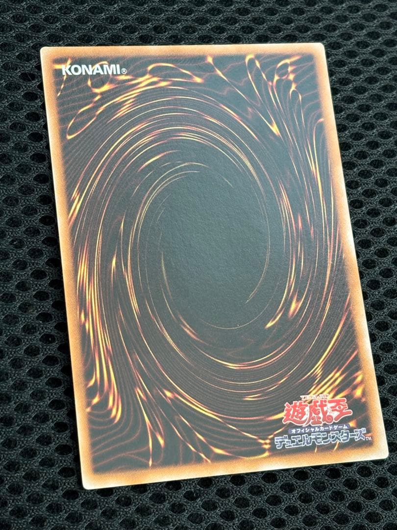 h*e様 極美品　ブラック・ローズ・ドラゴン　レリーフ　遊戯王