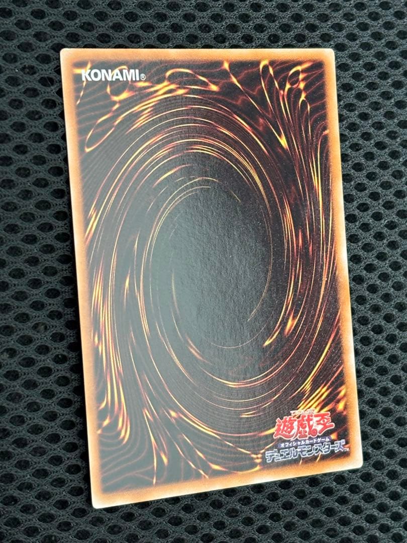 h*e様 極美品　ブラック・ローズ・ドラゴン　レリーフ　遊戯王