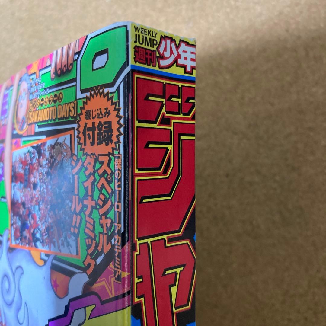 週刊少年ジャンプ2022年42号　ワンピース　ニカルフィ表紙
