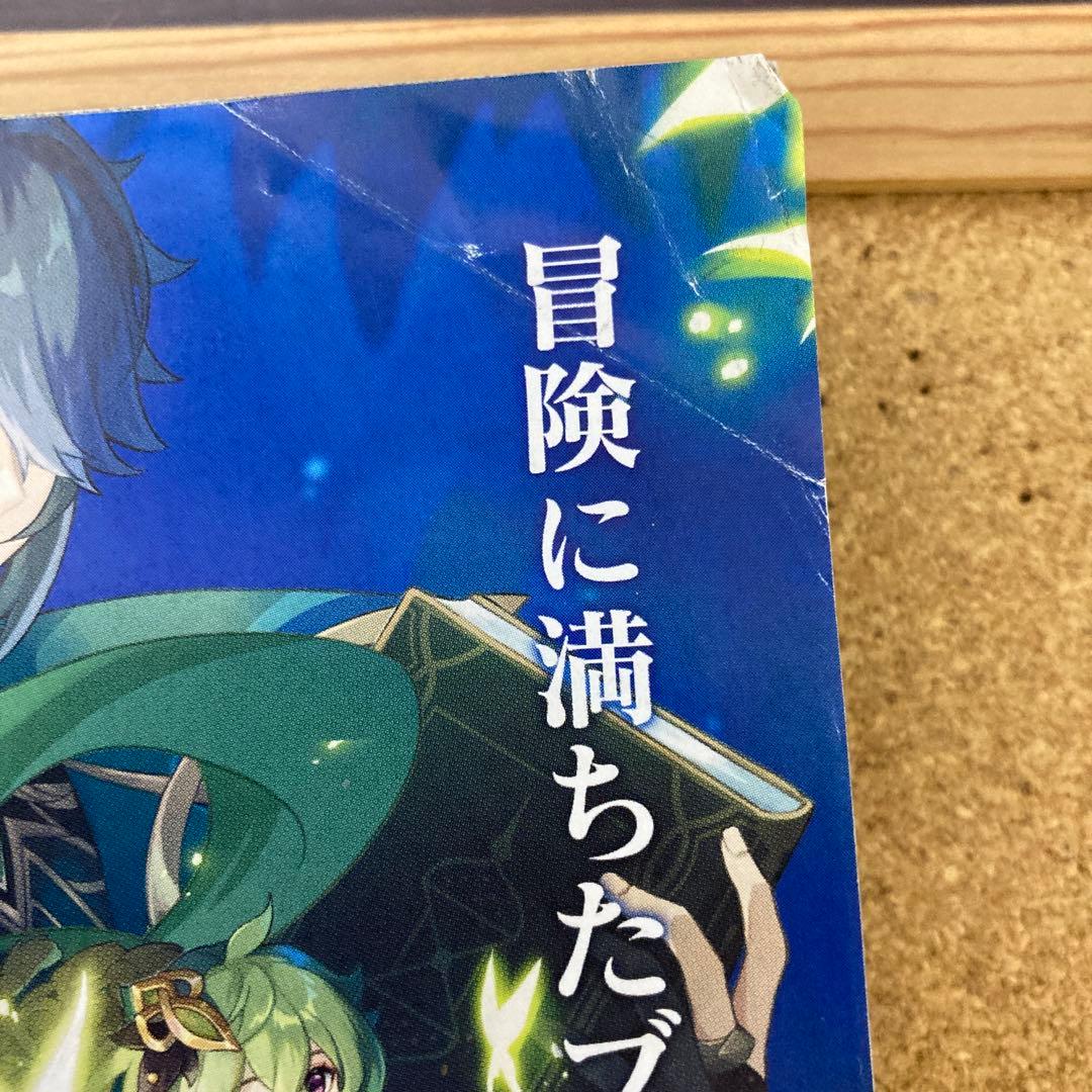 週刊少年ジャンプ2022年42号　ワンピース　ニカルフィ表紙