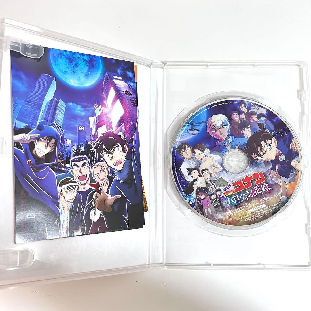 名探偵コナン DVD ハロウィンの花嫁 黒鉄の魚影 100万ドルの五稜星