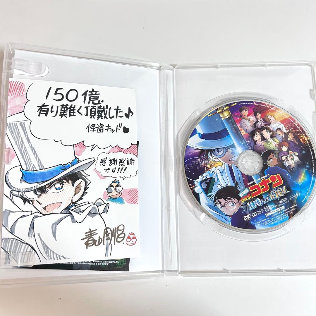 名探偵コナン DVD ハロウィンの花嫁 黒鉄の魚影 100万ドルの五稜星