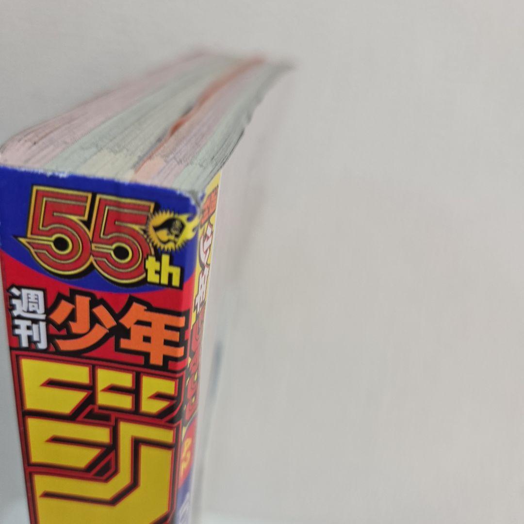 少年ジャンプ 2023年42号　カグラバチ新連載