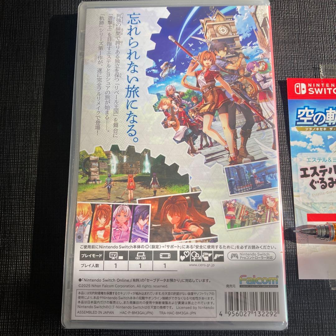 【新品・未開封】Switch 空の軌跡 the 1st 特典付き