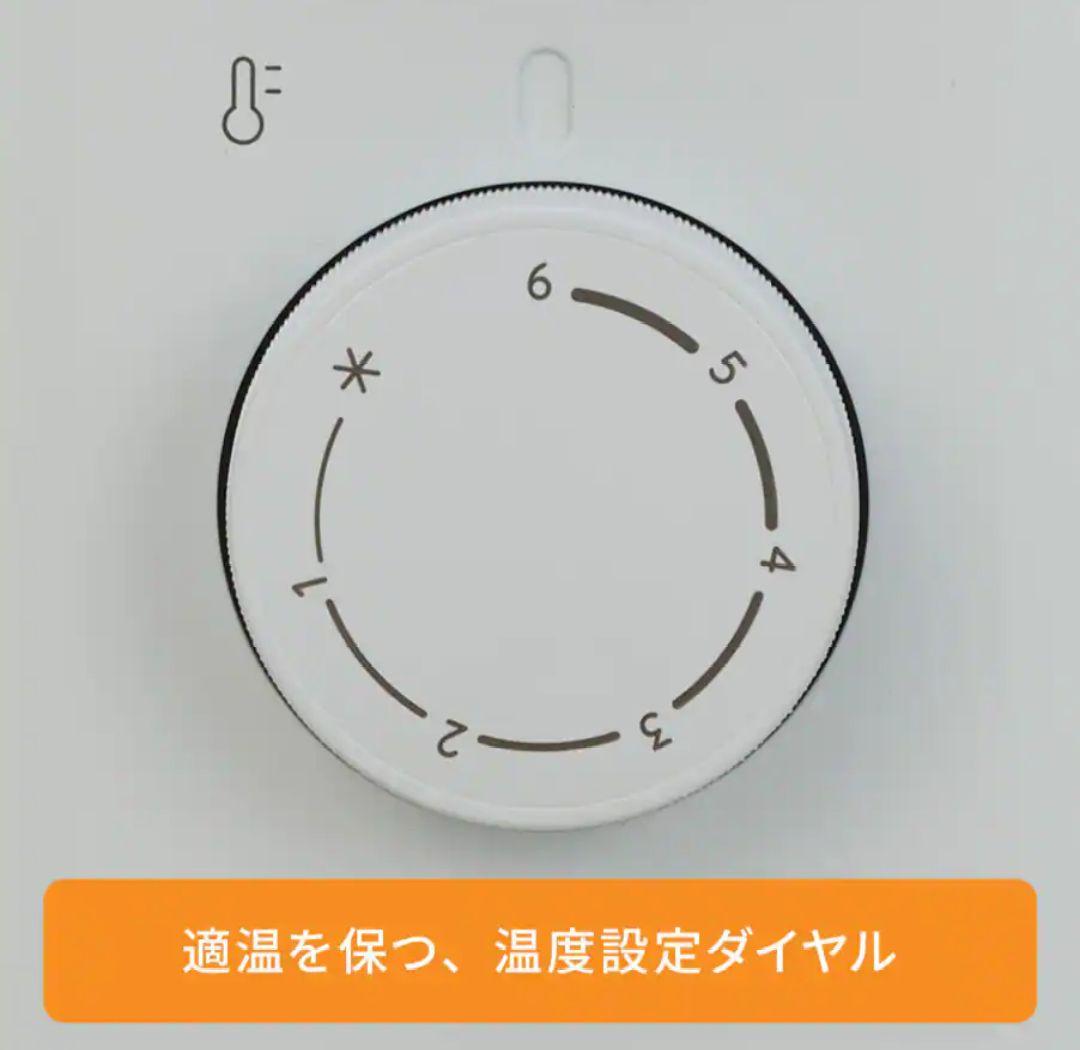 デロンギ　オイルヒーター　ヴェルティカルド RHJ21F0812
