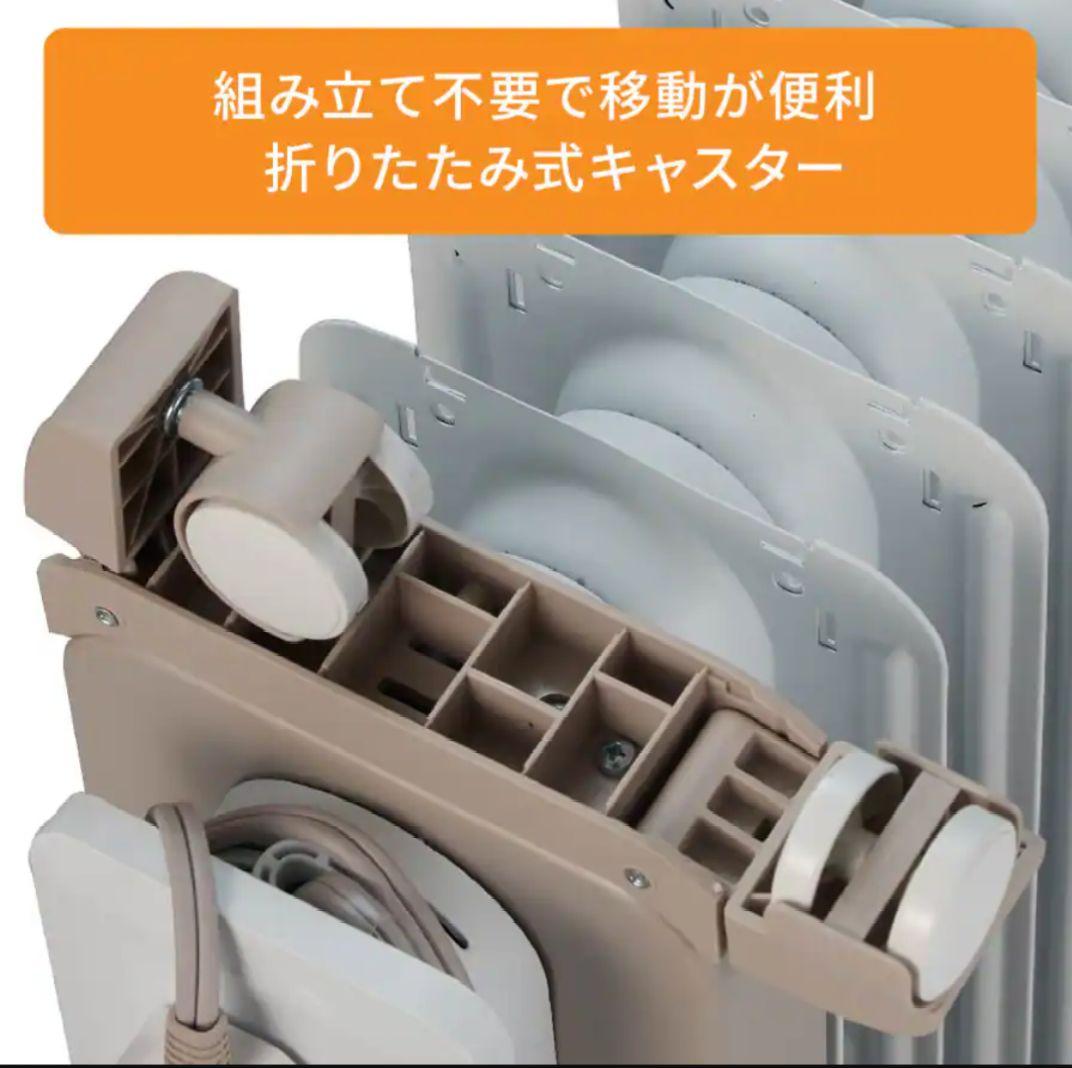 デロンギ　オイルヒーター　ヴェルティカルド RHJ21F0812