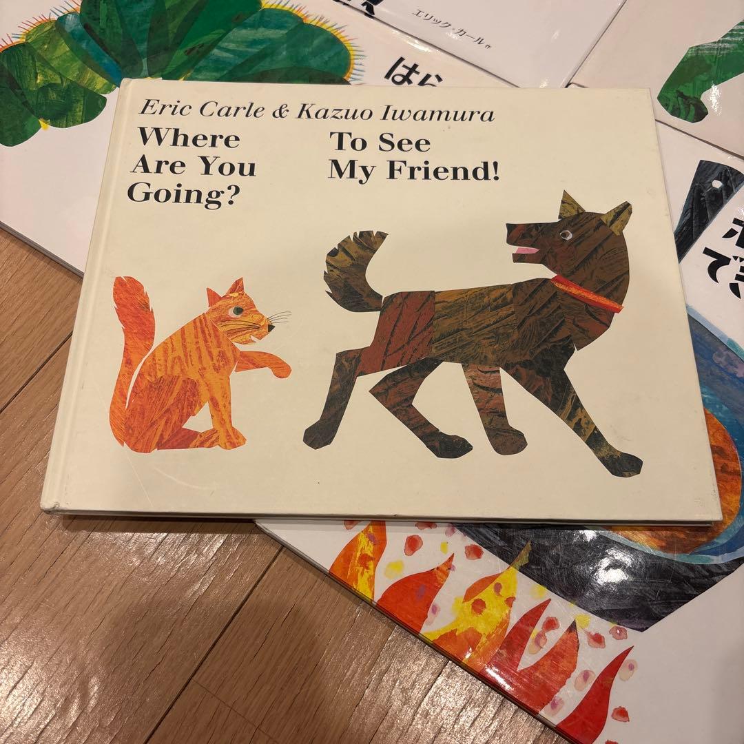 エリック•カールの絵本　全11冊セット　はらぺこあおむし　やどかりのおひっこし